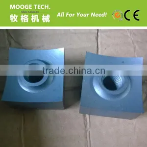 High Quality Industrial Plastic Shredder Blades thumbnail-4