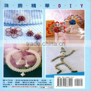 DIY Professional Series 03 Beaded Cream DIY Book thumbnail-5
