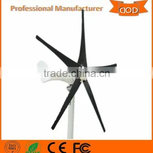600W Wind Generator DNE-600M Model Home Use Wind Generator thumbnail-1