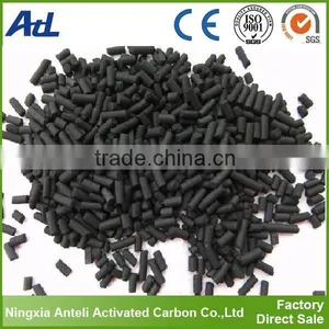 Coal Pellet Activated Carbon for Gas Removal thumbnail-3