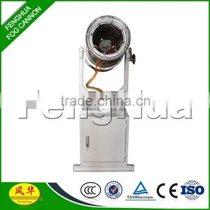 Fenghua Environment Fog Cannon Tree Sprayer for Farming Unit thumbnail-2