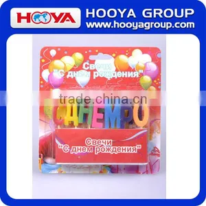 Russia Creative Letters Musical Birthday Candle thumbnail-1