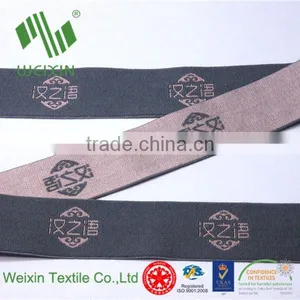 Elastic Webbing Panty Waistband Jacquard Elastic thumbnail-3