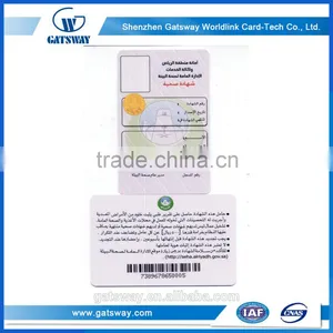 Printing Customized Plastic Card Pvc Card thumbnail-1