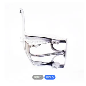 Aluminum Alloy Seat Back thumbnail-1