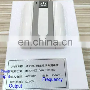 30w 50w 100w 150w 300w Switchable PDLC Using Smart Glass Film Power Transformer thumbnail-4