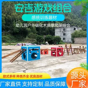 Kindergarten Game Square Box, Outdoor Toy Sensory Integration Balance Training Equipment, Combination Set With Box thumbnail-1