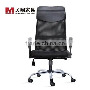High Back Best Seller Office Computer Chiar,executive Chair,pu Soft Back Manager Office Chair thumbnail-2