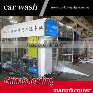 Haitian Auto Motorcycle Washing Equipemnt, Touchless Motorcycle Wash Machine thumbnail-1