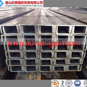 U Beam Steel Channel Steel thumbnail-6