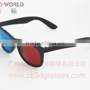 New Arrival Top Quality Free Samples Plastic Majestic 3d Glasses thumbnail-1