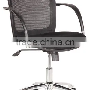 Modern Hot Sale Rocking Mesh Office Chair A8006A thumbnail-1