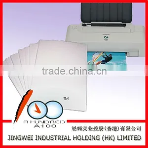 200gram Double-sided Coated Photo Paper thumbnail-1