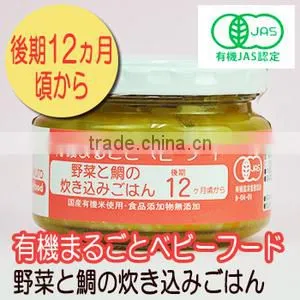 Famous High-quality JAS Organic Baby Food Series Vegetable and Bream Japanese Mix Rice (from 12 Months)100g thumbnail-1