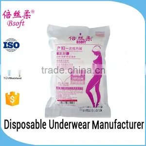 2016 Newest Disposable Cotton Maternity Underwear After Childbirth thumbnail-1