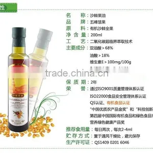 Evening Primrose Oil & GMP Softgel Factory thumbnail-2