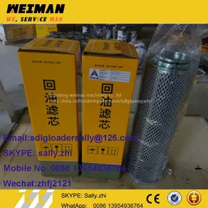 SDLG Orginal Oil Filter Return 29100004061, Sdlg Wheel Loader Parts for SDLG Wheel Loader LG936L thumbnail-1
