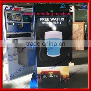 800G Automatic Water Vending Machine thumbnail-1