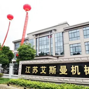 Zhangjiagang Aicheng Machinery Co.,ltd company overview - view 1 thumbnail