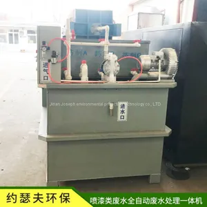 Spray Paint Wastewater Treatment Equipment thumbnail-2