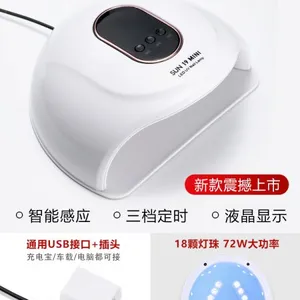 Phototherapy Lamp Gel Nail Light Nail Dryer thumbnail-1