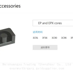 FERROXCUBE Ferrite Cores ER23/3.6/13-3C96-A400-S thumbnail-4