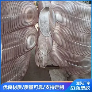Industrial Vacuum Hose thumbnail-2