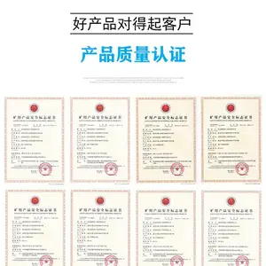 Shandong Qiyuan Heavy Industry Machinery Co., Ltd. company overview - view 1 thumbnail