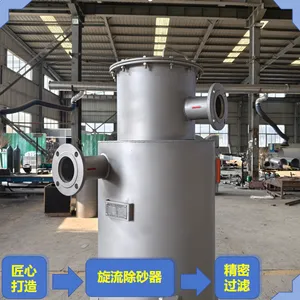Cyclone Degassing Dirt Separator thumbnail-4