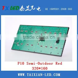 China Advertising Led Display Semi-outdoor P10-R Led Module thumbnail-3