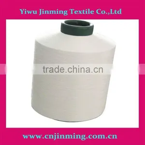 Raw White Polyester DTY thumbnail-1