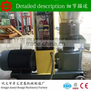 Small Wood Pellet Machine From Hongji Company for Sale thumbnail-4