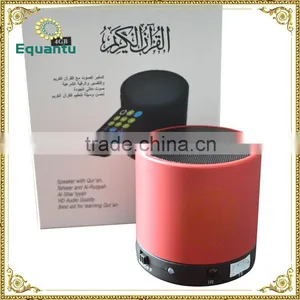 Equantu Digital Holy Quran Mp3 Player With Bangla Translation thumbnail-5