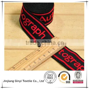 Logo Custom Jacquard Elastic Waistband Customized Elastic Band Underwear Supplier's Choice thumbnail-4
