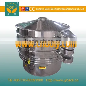 Powder Sifting Machine for Chili Powder/coca Seeds and Food Processing thumbnail-1