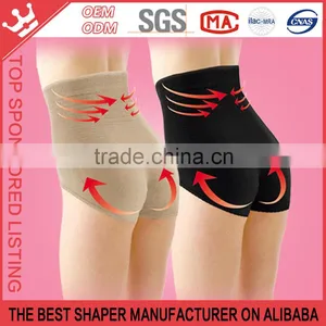 High Waist Seamless Tummy Control Slim Brief Hipster Panty Boyshort Shapewear K13 thumbnail-1