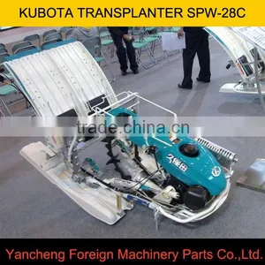 KUBOTA Rice Transplanter SPW-28C/2 Rows Transplanter thumbnail-1