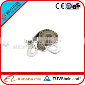 Emergency Tow Rope Car Towing Belt thumbnail-2
