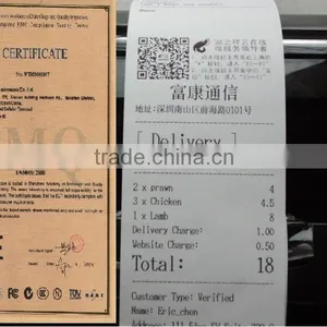 PATENTED SKYMICROWAVE GPRS SMS NET Printer for Online Ordering thumbnail-1