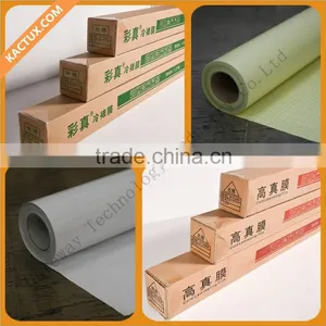 Cold Laminating Film, 3D Lamination Film, Transparent Cold Lamination Film Roll thumbnail-1