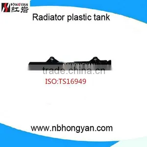 Plastic Radiator Tanks Small thumbnail-1