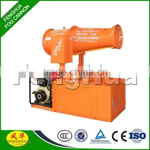 Fenghua Auto Fog Cannon Sprayer on Farm Use for Herbicide thumbnail-2