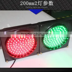 High Quality PC Housing 200mm Red Green LED Traffic Light thumbnail-6
