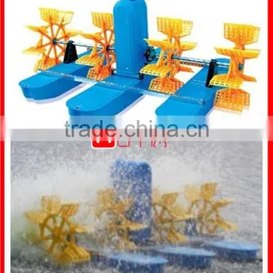 China First-level Prawn Pond Aquaculture Paddle Wheel Aerators for Sale thumbnail-2