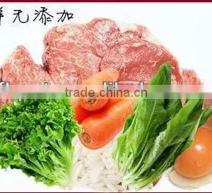 Super Premium Private Label Pet Foods thumbnail-3