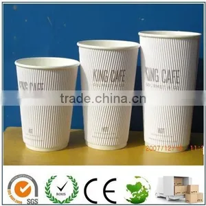Ribbed Paper Cup/Double Wall Paper Cup/Wave Paper Cup thumbnail-3