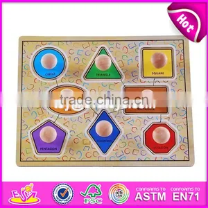 2017 New Design Preschool Kids Matching Geometry Wooden Jumbo Knob Puzzle W14M099 thumbnail-1