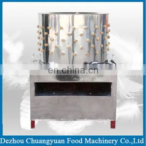 TM-50 Small Defeathering Machine Chicken Plucker Chicken Feather Remover Feather Remover Chicken Plucking Machine thumbnail-7