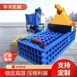 Scrap Metal Baler thumbnail-5