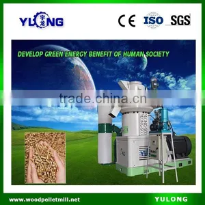 XGJ560 Straw Hay Grass Pellet Machine thumbnail-4